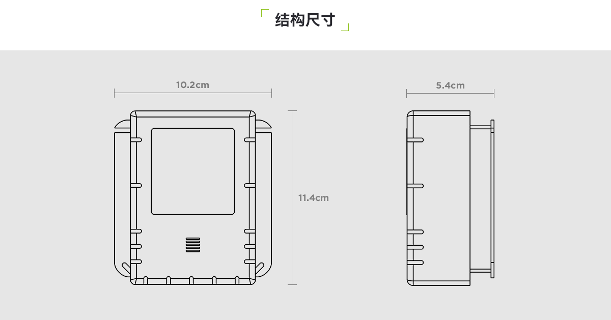 可燃氣體探測器_03.png