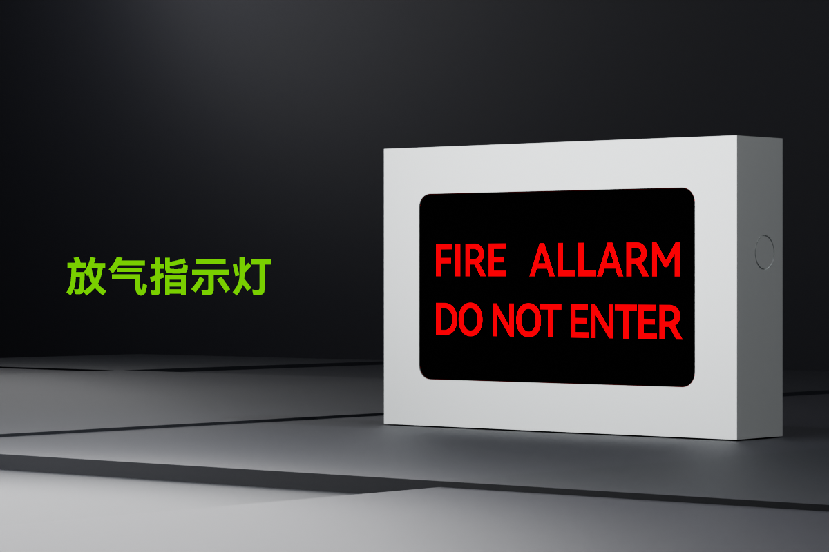 放氣指示燈_01.png