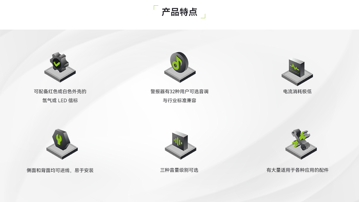 958CHL1000-聲光報(bào)警器_02.png